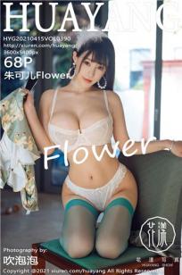 情欲荡乳办公室HD