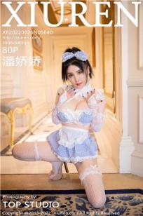 上司的老婆