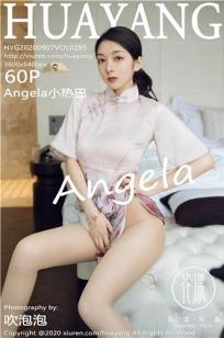 女儿的朋友63中汉字三义