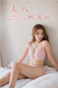 夫妇交换做爰6