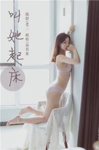 饥渴少妇伦色诱公