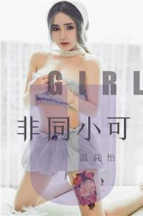 诱人的妺妺2