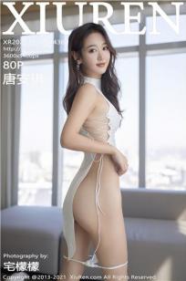 诱人的妺妺2