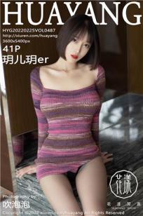 飞机上的性服务2