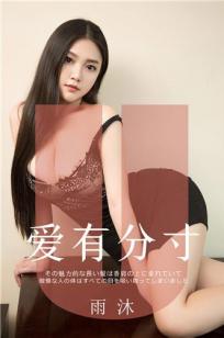 叶子媚全乳无码免费A片