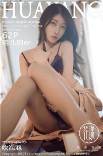 被强行糟蹋的女人A片