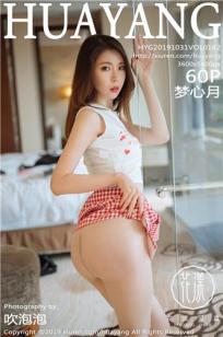 妈妈的朋友6