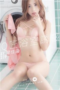 良家妇女电影