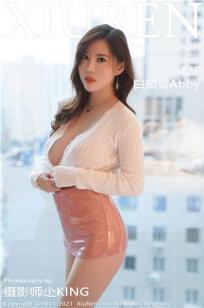 巜驯服上司的人妻4