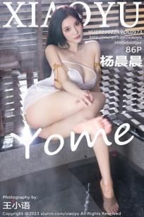 诱人的妺妺2